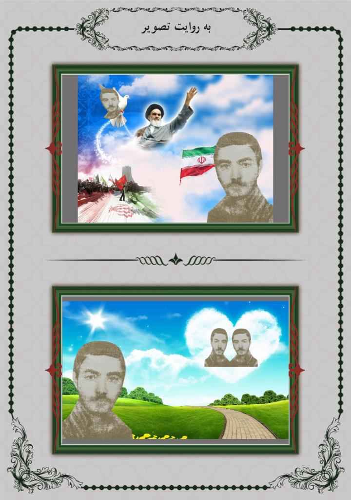 فاقد تصویر